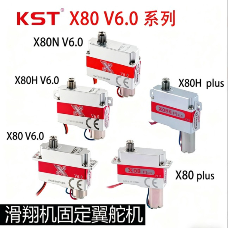 Rc Helicopter Servo - محرك سيرفو رقمي KST X08H X08N