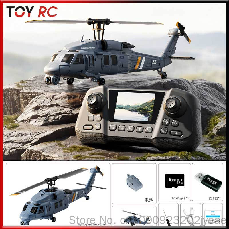 طائرة هليكوبتر 4drc L2 للتحكم  - مراجعة Rc Helicopter Blade وسعره